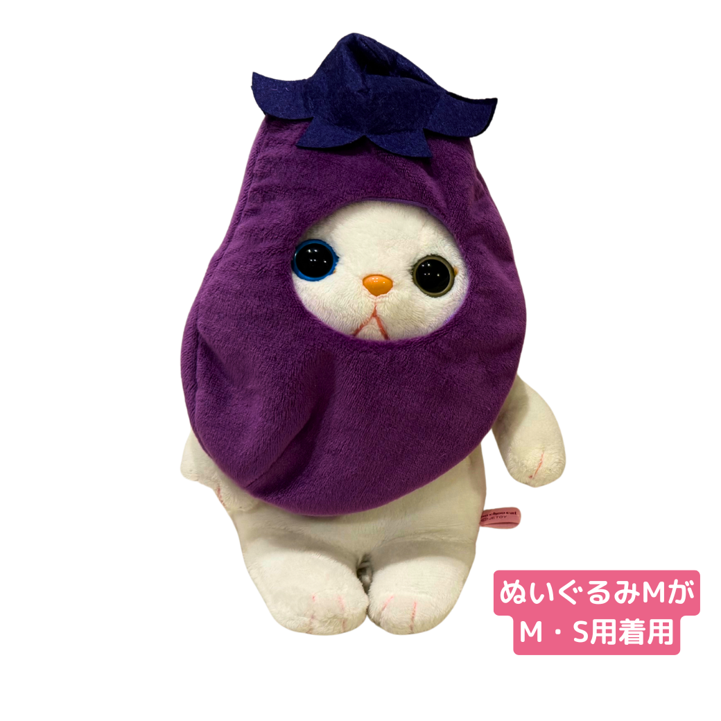 ぬいぐるみMの着用イメージです。ぴったりめなので、<br>choo chooのお顔を調整してね🍆